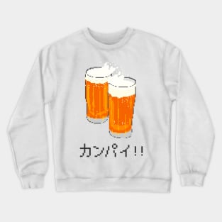 Cheers Beer Crewneck Sweatshirt